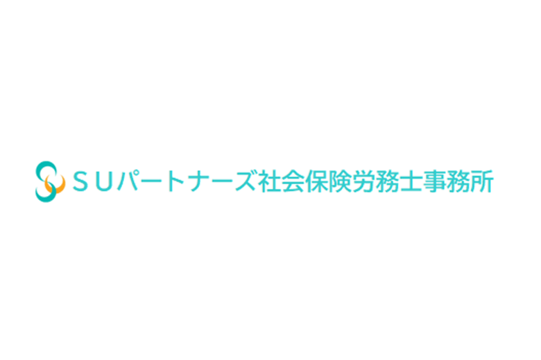 電話業務の偏りを改善 全員で対応でき個々のスキルアップにも効果 Suパートナーズ社会保険労務士事務所 トビラフォン Cloudの導入事例 クラウドpbx ビジネスフォン 迷惑電話対策のトビラシステムズ