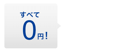 クラウドpbx テレワークにも使えるビジネスフォン トビラフォンcloud