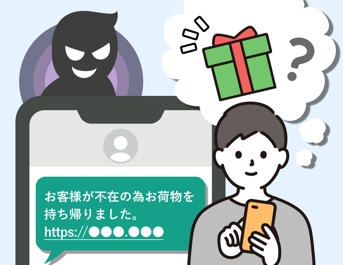 フィッシング詐欺